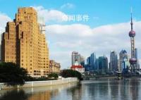 中国“民富”50城:沪京苏杭位列前4