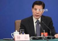 钟山任全国人大财经委主任委员