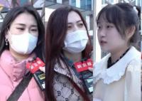 各年龄段女性如何看待被标签化 委员：做自己的女主角