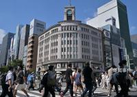 日本实际工资降幅创9年新高 日民众苦不堪言
