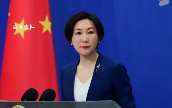 美将5家中企列入制裁名单 中方反对