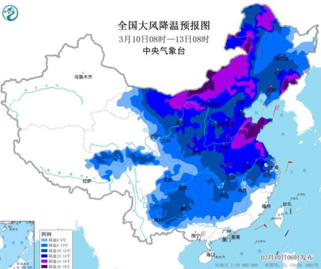 寒潮即将席卷国内大部分地区 中东部大部地区气温下降6～10℃