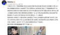 26岁选秀练习生蒋智豪肺癌晚期 消失的日子都在与病魔斗争