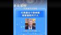 代表建议个税申报用家庭取代个人 利于养老与多孩家庭