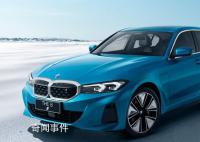 宝马中国回应降价传闻 经销商有其定价自由但具体要跟经销商核实