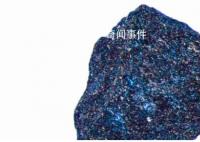 院士谈室温超导:若属实能拿诺奖