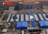 酒店回应到211大学招服务员 审核是按照标准流程来的