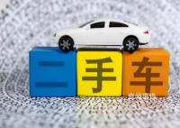 促销狂潮下二手车比新车贵 实在是令人惊讶