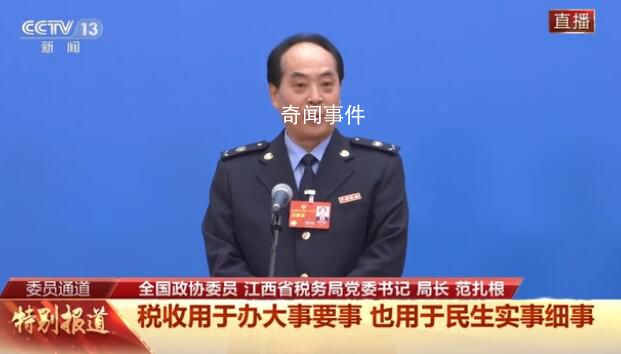 去年全国留抵退税额达2.46万亿元 仅留抵退税
