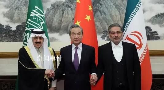 王毅:沙特伊朗北京对话是和平的胜利