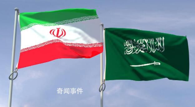 伊朗沙特重开大使馆 双方同意恢复外交关系
