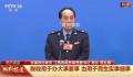 去年全国留抵退税额达2.46万亿元 仅留抵退税
