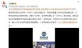 8岁男孩单手打破汉诺塔世界纪录 载入WRCA世界纪录全球数据库