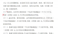 公司规定不接董事长电话1次罚1万 奖惩制度几乎都是惩