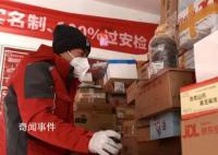委员建议为2亿灵活就业者撑好保障伞
