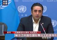 回顾沙特伊朗外交关系始末 感谢中国促成对话