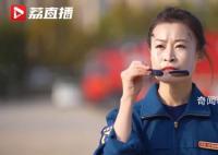 90后姑娘成全国唯一消防女飞行员 高嵩个人资料介绍