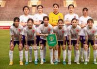 U20女足6-0中国香港队 主帅王军仍称没达到预期