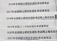 女生月薪两万辞职考研八次失败 她的选择到底值不值