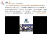 8岁男孩单手打破汉诺塔世界纪录 载入WRCA世界纪录全球数据库