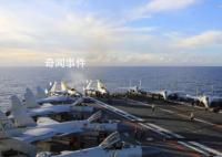 专家:山东舰辽宁舰或“双舰合璧”
