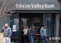 美国硅谷银行宣布破产 并任命FDIC为破产管理人