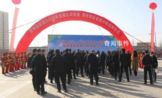 山西泽州二三孩中考将加10分 兑现数万元奶粉补助