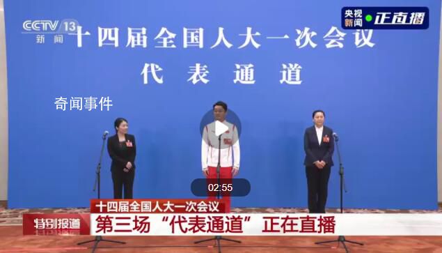 任子威:我人生词典里没有"躺平"