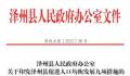 媒体评二三孩中考加10分 对一孩家庭不公平
