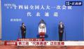 任子威:我人生词典里没有“躺平”