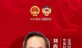 交个税的人占劳动力总数不到10% 扩大内需要靠农民市民化