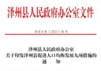媒体评二三孩中考加10分 对一孩家庭不公平