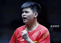 向鹏2-3惜败张本智和 遭一轮游