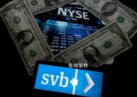 硅谷银行抢在接管前发年终奖 破产波及中国创业者