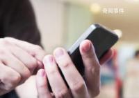 教授谈为什么有的手机越用越慢 手机上的信息越来越多导致存储访问变慢
