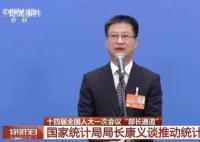 统计局局长:统计造假必须露头就打