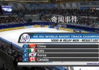 中国队男子5000米接力摘金 以7分04秒412的成绩率先撞线