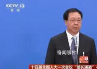 王广华:牢牢守住18亿亩耕地红线