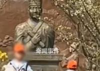 小学生拿着孔子画像拜蔡伦 还不知道自己拜错了