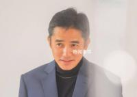 梁朝伟获亚洲电影贡献荣誉大奖 表扬他在亚洲以及全世界电影发展文化中的贡献精神