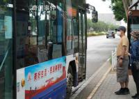 包头回应调整老人免费乘公交建议 系法律权利暂无法调整