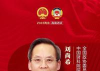 交个税的人占劳动力总数不到10% 扩大内需要靠农民市民化