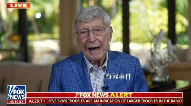 美商界人士警告经济衰退或已到来 敦促美国人清醒过来
