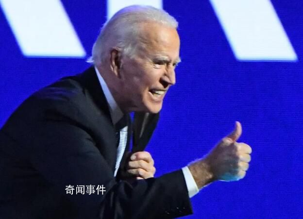 拜登回应硅谷银行危机 美国人放心这些人要承担责任