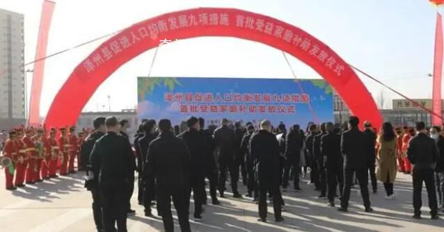 山西泽州二三孩中考加10分 官方回应