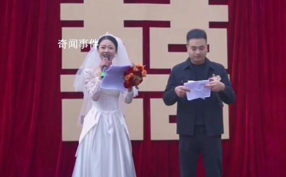 新娘自己主持婚礼省下万元 这场婚礼虽然俭朴但并不缺少仪式感