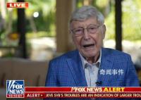 美商界人士警告经济衰退或已到来 敦促美国人清醒过来