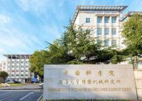 高校发明专利产业化率仅3.9% 科研单位发明专利产业化率为13.3%