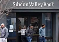 硅谷银行的业务模式是怎么样的 硅谷银行破产冲击已蔓延多国