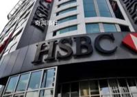 汇丰收购硅谷银行英国子公司 能加强在英商业银行特许经营权